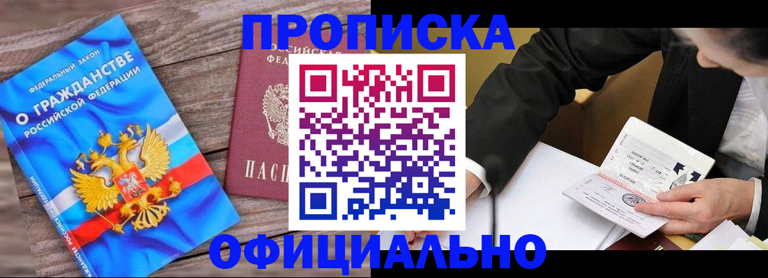 форма 3 в Находке